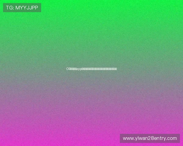 OB体育娱乐app助力用户全方位掌握世界杯赛事最新动态与精彩瞬间